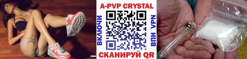 Alfa_PVP Соль Купить закладки Ермолино