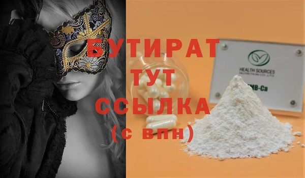 apvp Баксан