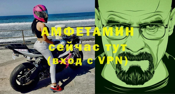 марки lsd Беломорск