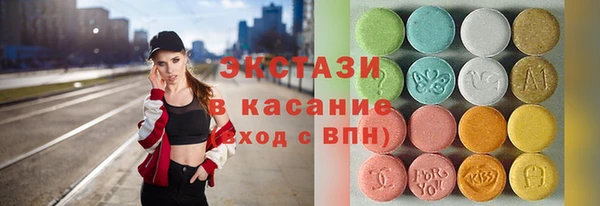 прущие крисы Белокуриха