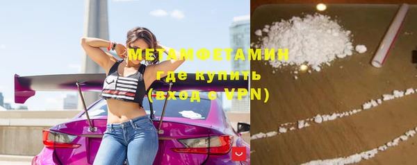 spice Белоозёрский