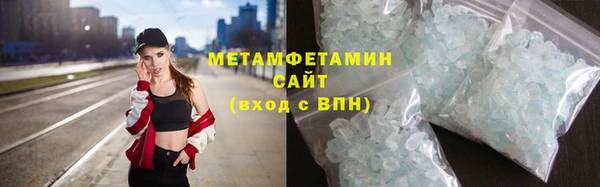 марки lsd Беломорск