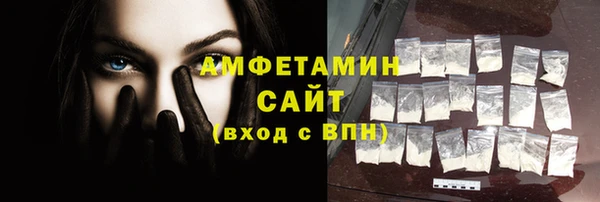 прущие крисы Белокуриха