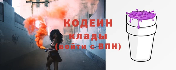 прущие крисы Белокуриха