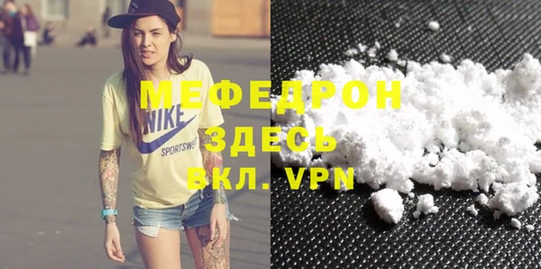 прущие крисы Белокуриха