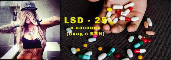 прущие крисы Белокуриха