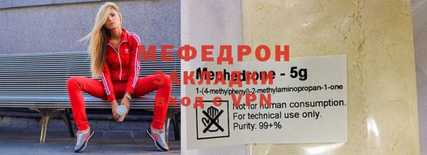 spice Белоозёрский