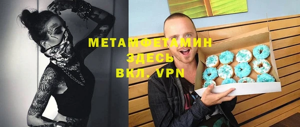 марки lsd Беломорск