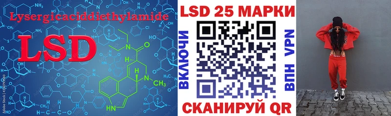 Лсд 25 экстази кислота  Купить закладки  Ермолино 