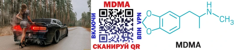 Купить  Ермолино  MDMA Molly 