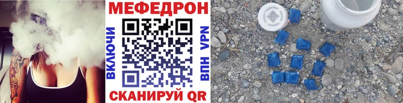 МЕФ мука  Ермолино 