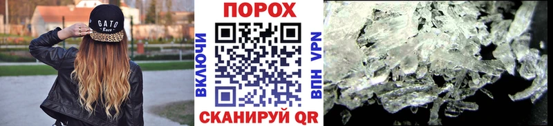 Купить закладки Ермолино МЕТАМФЕТАМИН винт