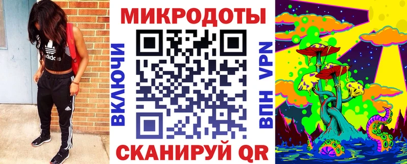 Купить  Ермолино  Галлюциногенные грибы ЛСД 